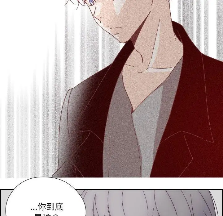 漫画《纯洁之罪》第24话第31张图