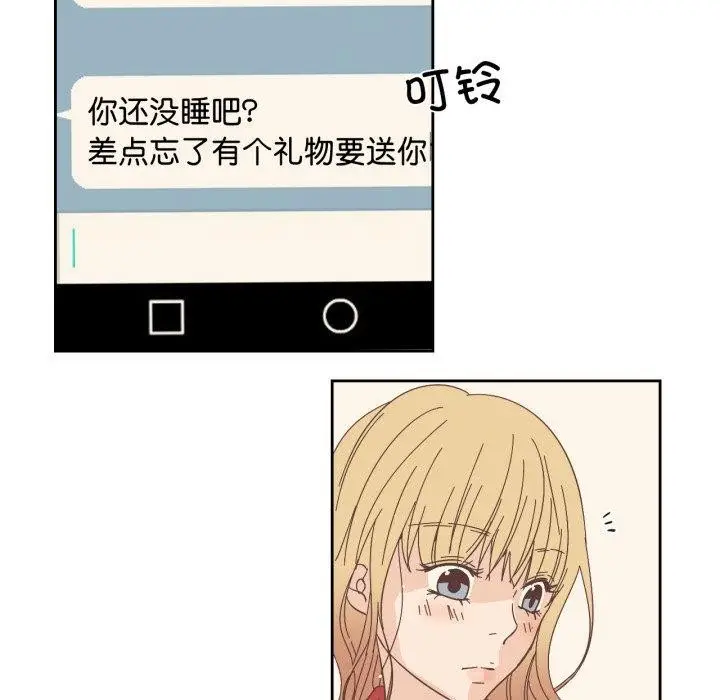 漫画《纯洁之罪》第24话第63张图