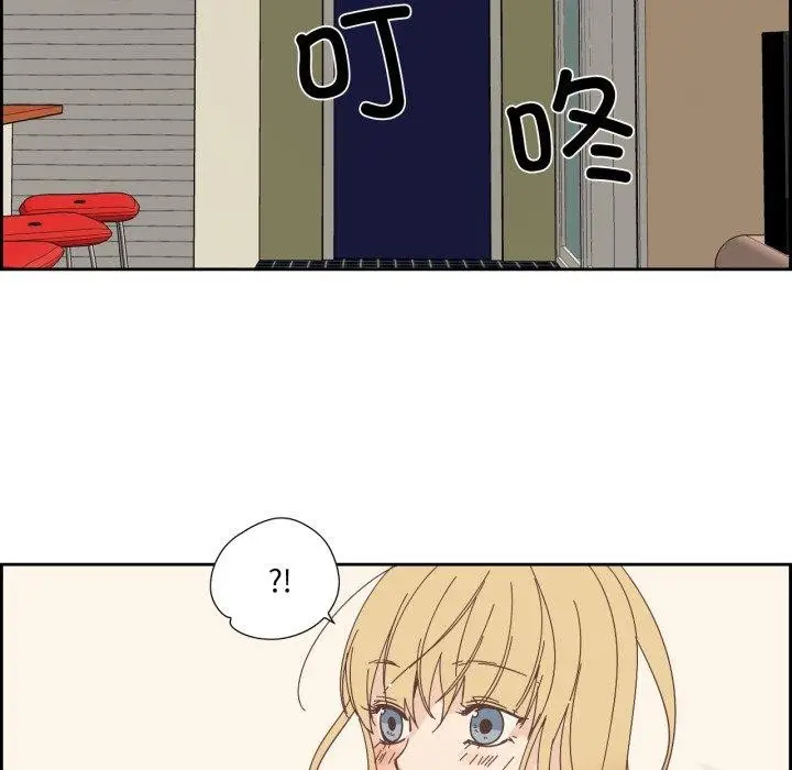 漫画《纯洁之罪》第24话第65张图