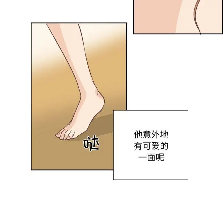 漫画《纯洁之罪》第24话第67张图