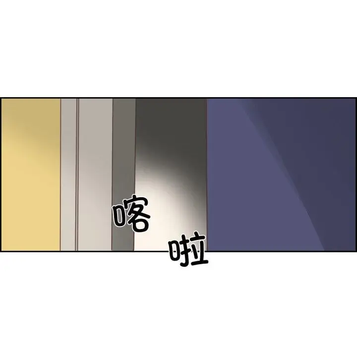 漫画《纯洁之罪》第24话第68张图
