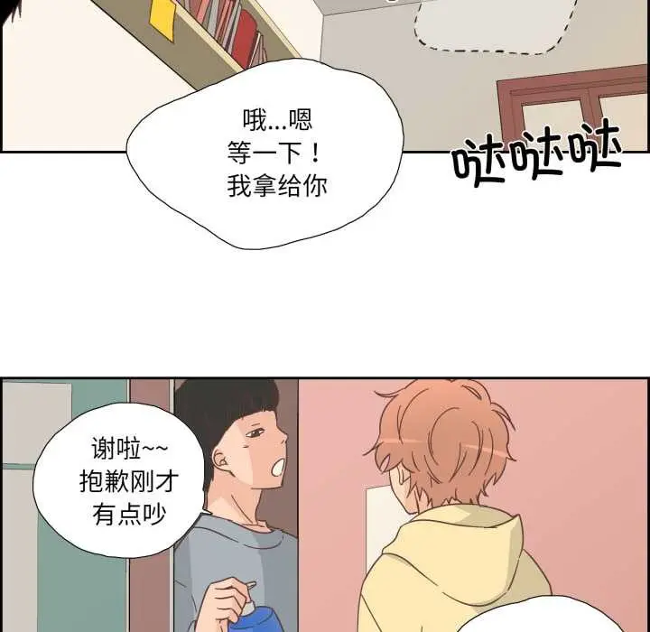 漫画《纯洁之罪》第25话第33张图