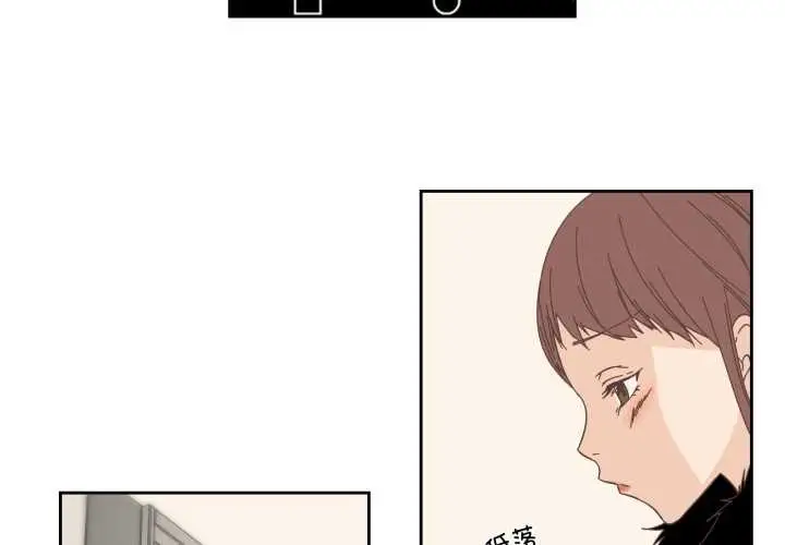 漫画《纯洁之罪》第25话第4张图