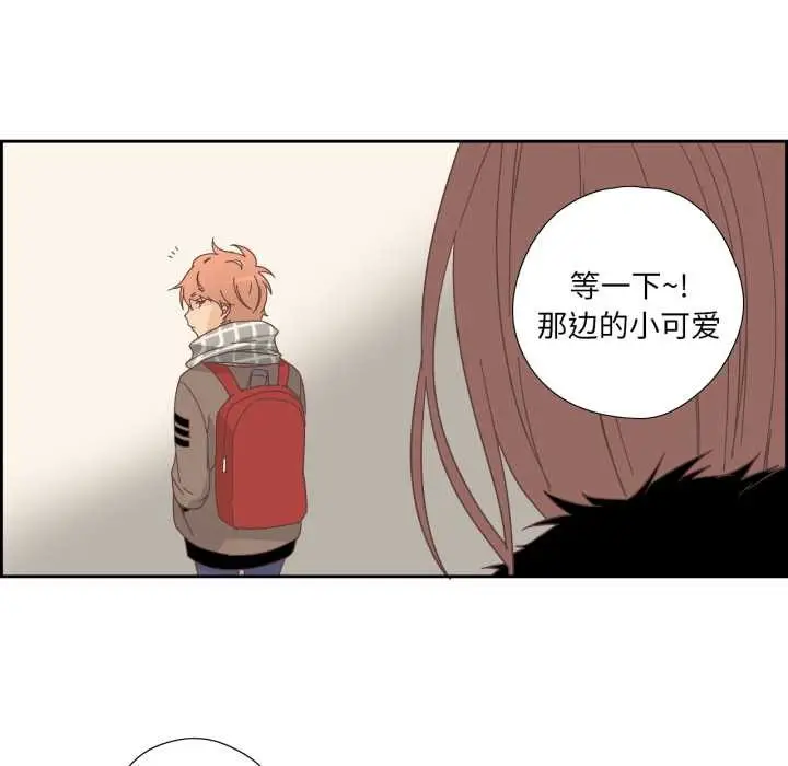 漫画《纯洁之罪》第25话第8张图