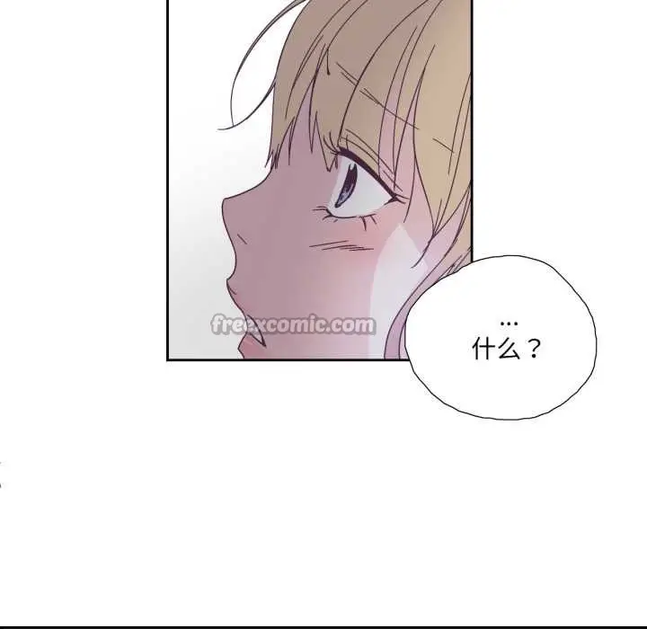 漫画《纯洁之罪》第26话第60张图