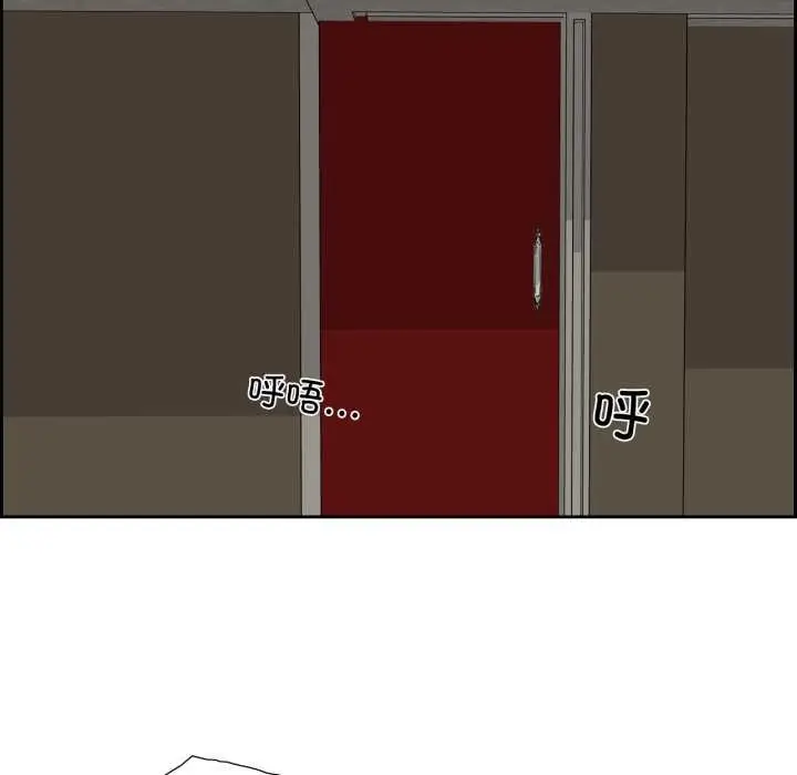 漫画《纯洁之罪》第26话第61张图