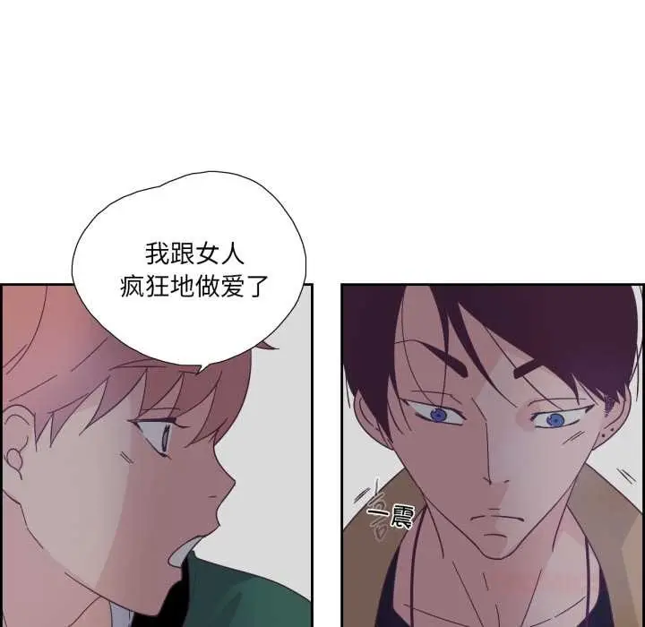 漫画《纯洁之罪》第27话第10张图