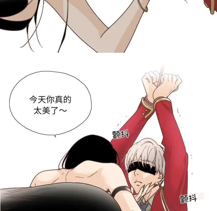 漫画《纯洁之罪》第27话第26张图