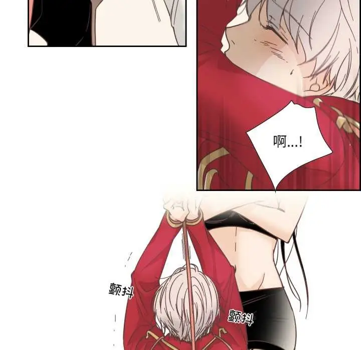 漫画《纯洁之罪》第27话第35张图
