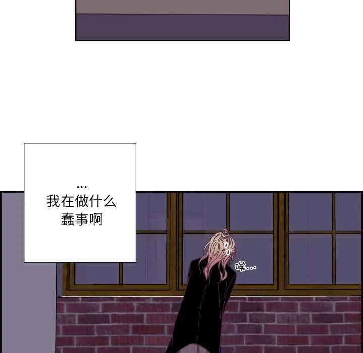 漫画《纯洁之罪》第27话第56张图