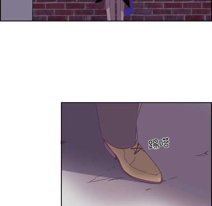 漫画《纯洁之罪》第27话第57张图