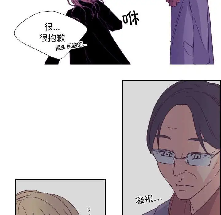 漫画《纯洁之罪》第27话第61张图