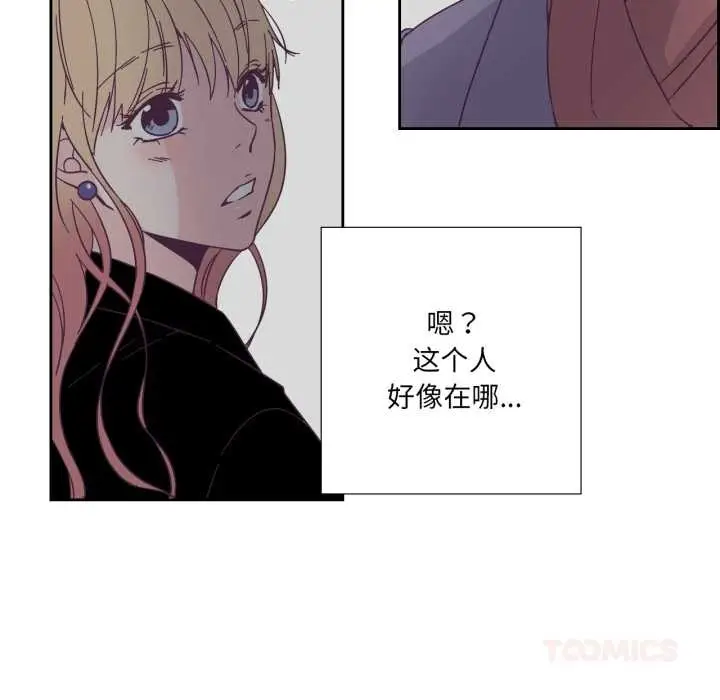 漫画《纯洁之罪》第27话第62张图
