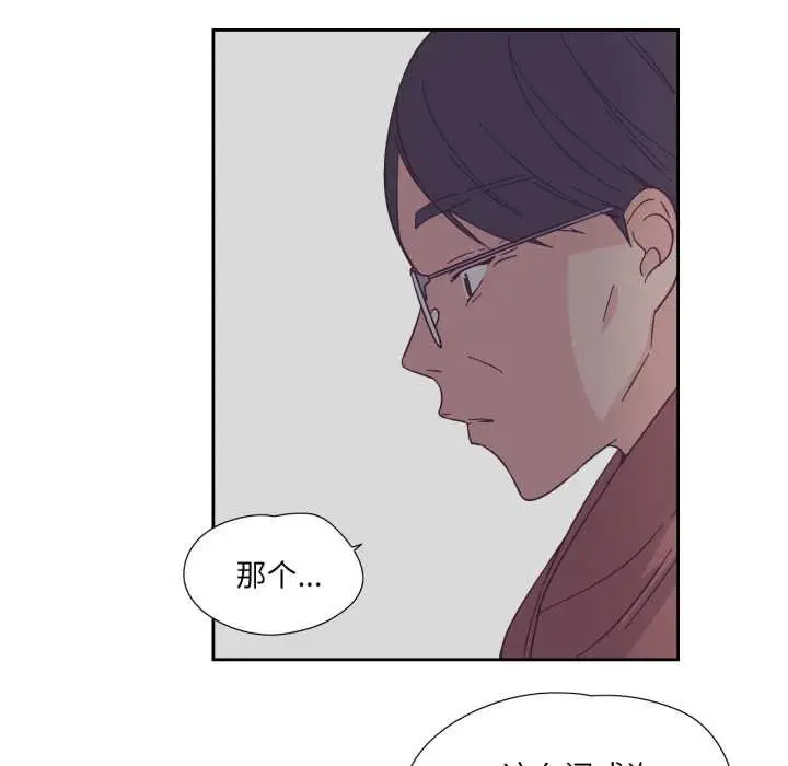 漫画《纯洁之罪》第27话第64张图
