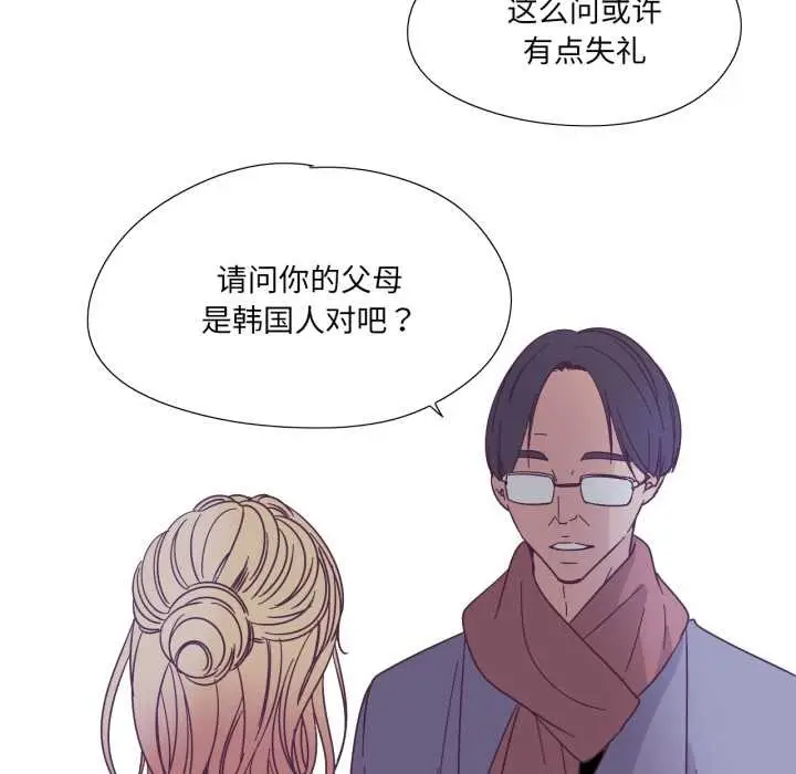 漫画《纯洁之罪》第27话第65张图