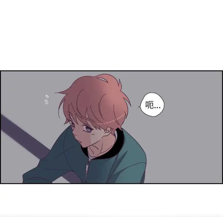 漫画《纯洁之罪》第27话第7张图