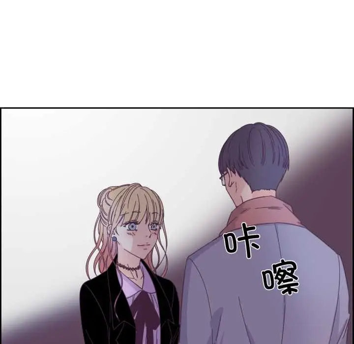 漫画《纯洁之罪》第27话第73张图