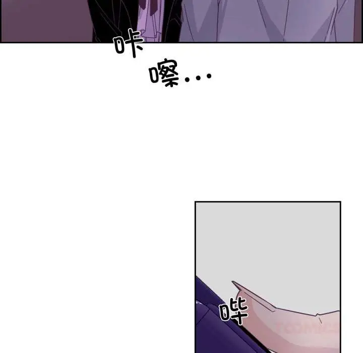 漫画《纯洁之罪》第27话第74张图