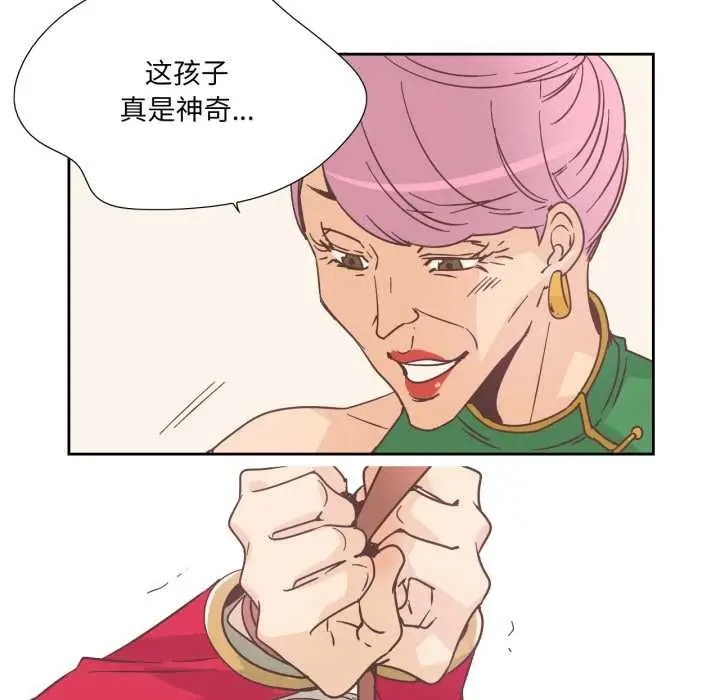 漫画《纯洁之罪》第28话第11张图