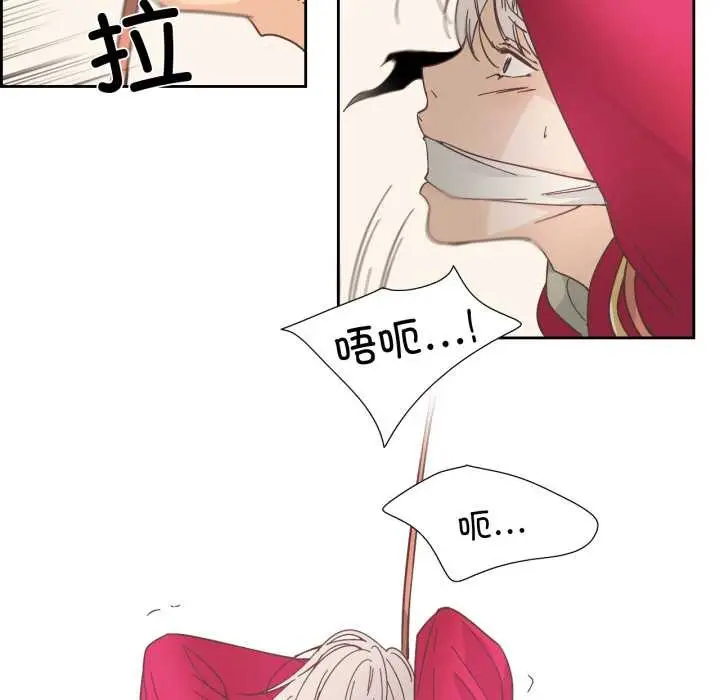 漫画《纯洁之罪》第28话第37张图