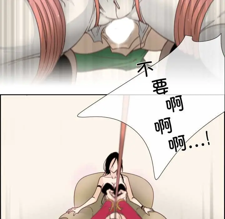 漫画《纯洁之罪》第28话第47张图
