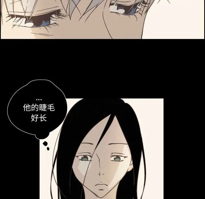 漫画《纯洁之罪》第28话第56张图