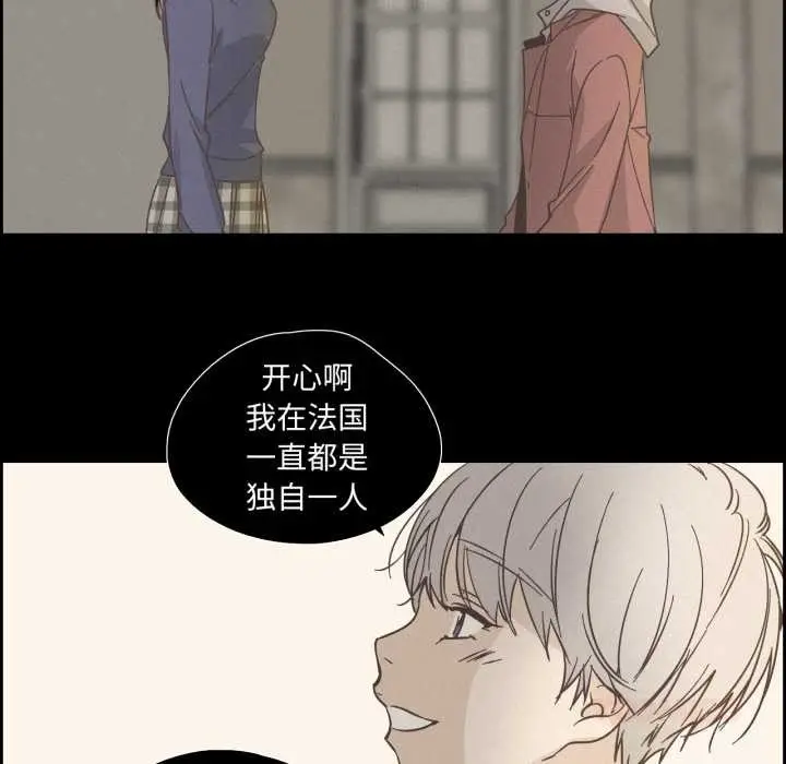漫画《纯洁之罪》第28话第58张图