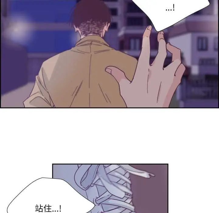 漫画《纯洁之罪》第28话第67张图