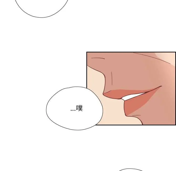 漫画《纯洁之罪》第29话第23张图