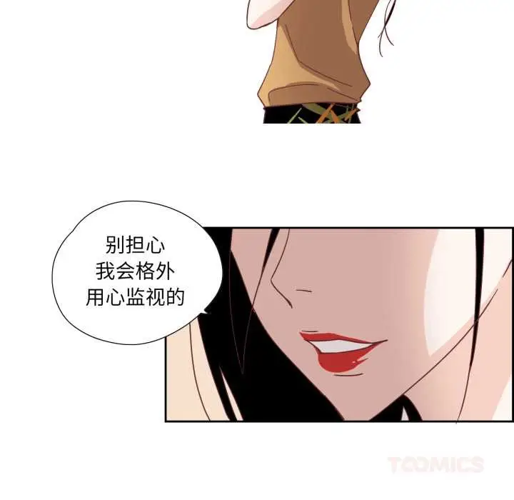 漫画《纯洁之罪》第29话第34张图