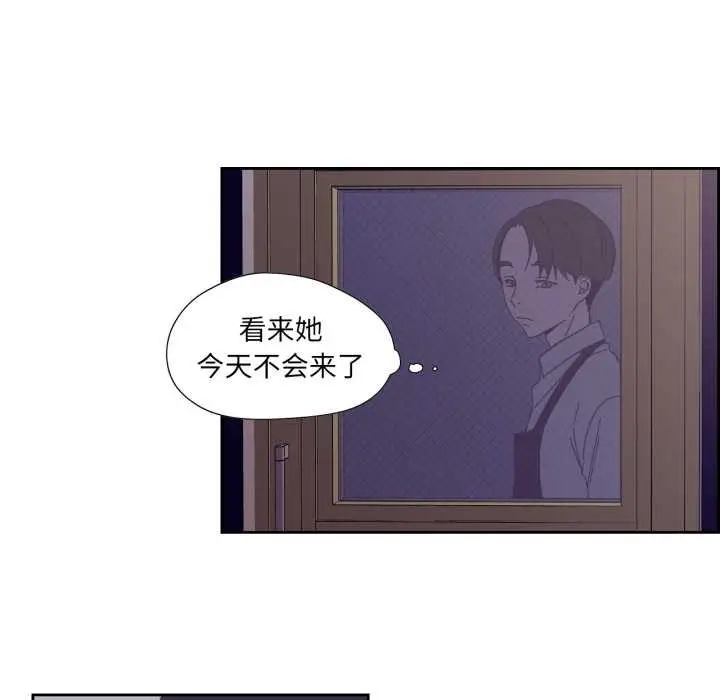 漫画《纯洁之罪》第29话第40张图