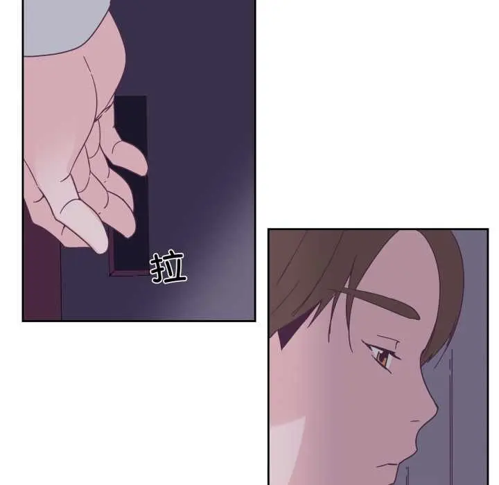 漫画《纯洁之罪》第29话第41张图