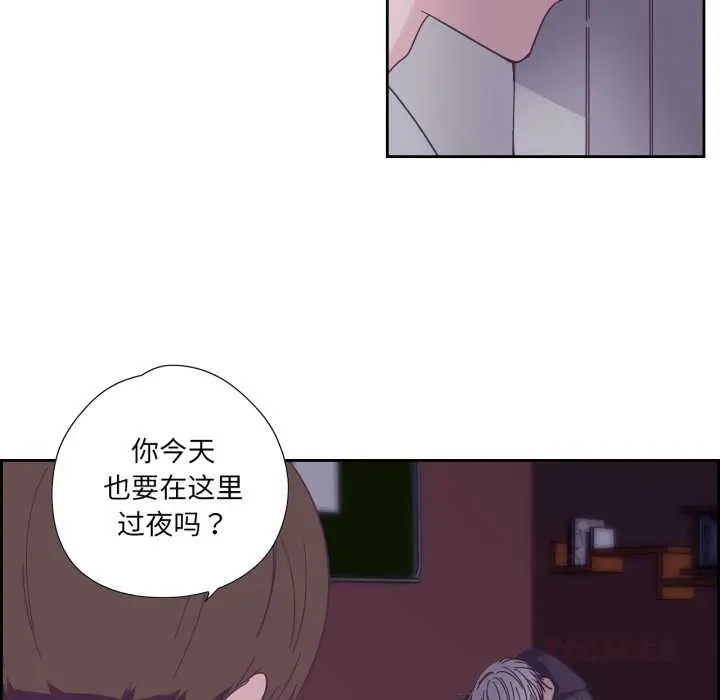 漫画《纯洁之罪》第29话第42张图