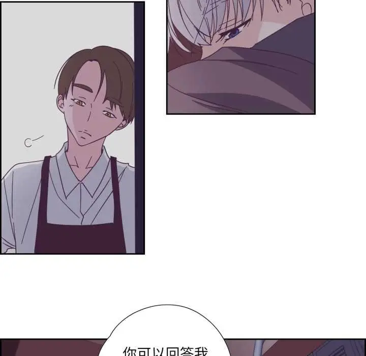 漫画《纯洁之罪》第29话第44张图