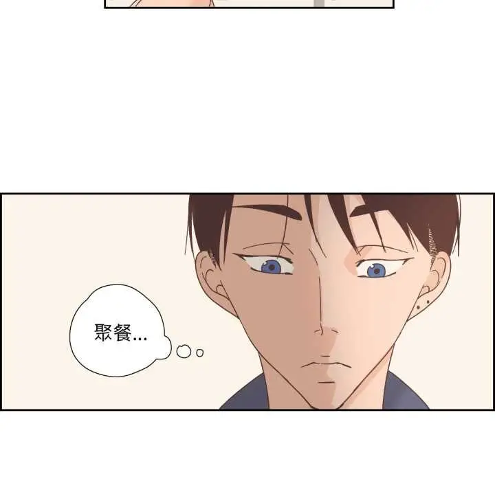 漫画《纯洁之罪》第29话第52张图