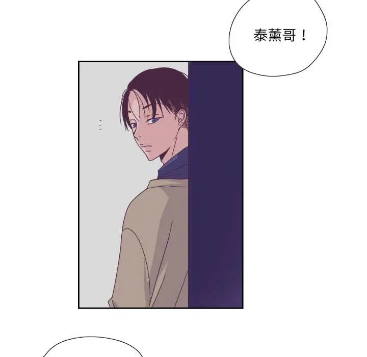 漫画《纯洁之罪》第29话第56张图