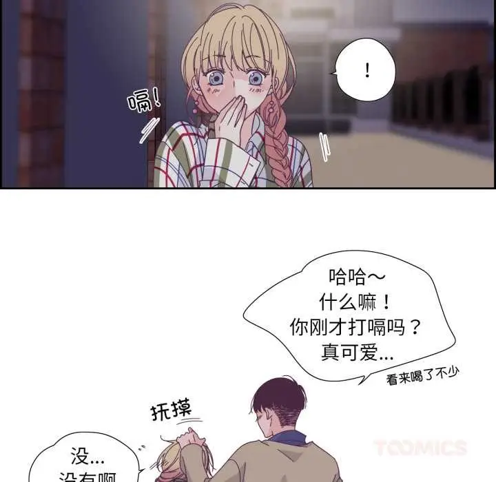 漫画《纯洁之罪》第29话第58张图