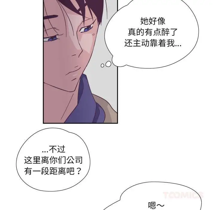 漫画《纯洁之罪》第29话第62张图
