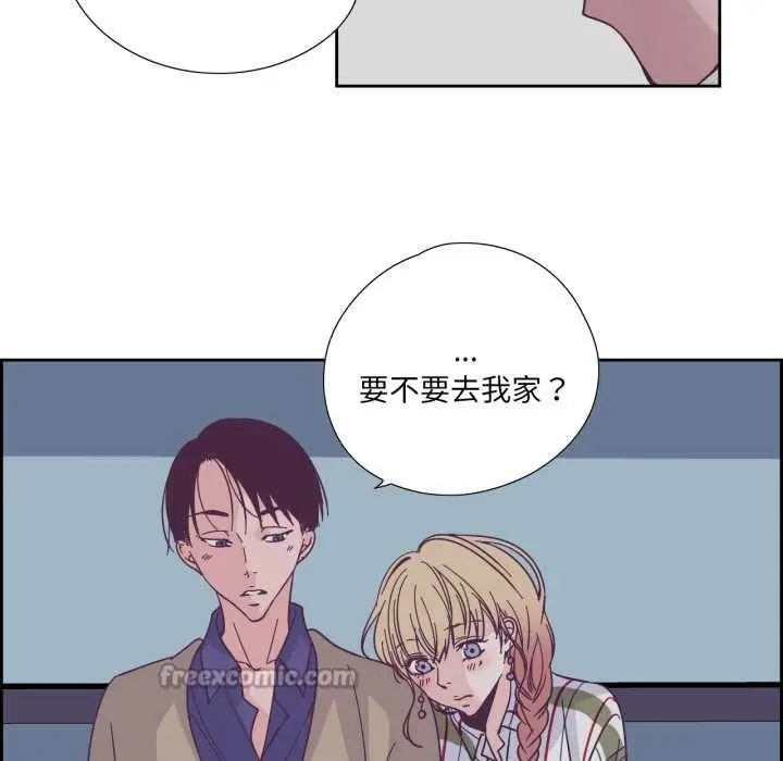 漫画《纯洁之罪》第29话第64张图