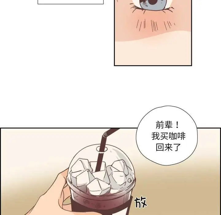 漫画《纯洁之罪》第29话第9张图