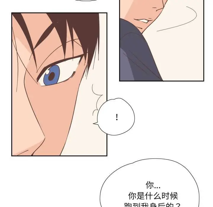 漫画《纯洁之罪》第30话第11张图