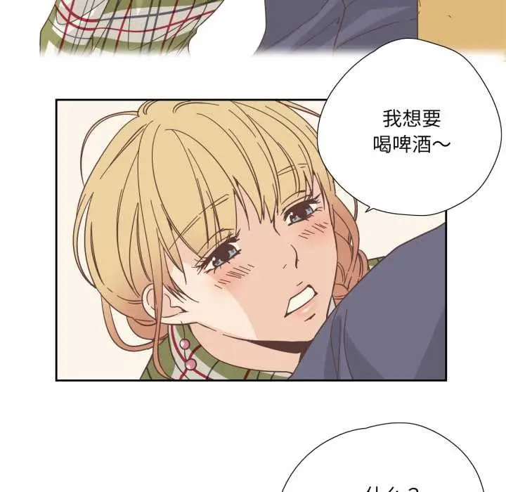 漫画《纯洁之罪》第30话第13张图