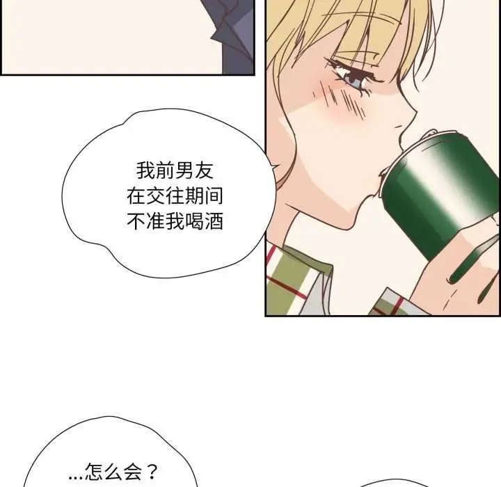 漫画《纯洁之罪》第30话第19张图