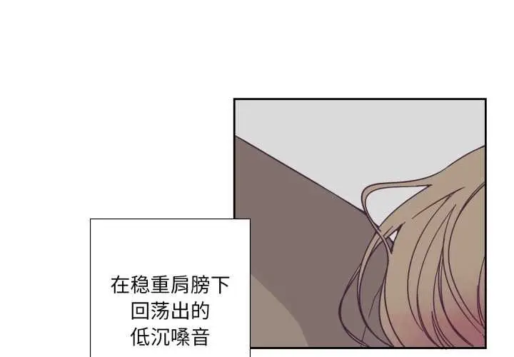 漫画《纯洁之罪》第30话第2张图
