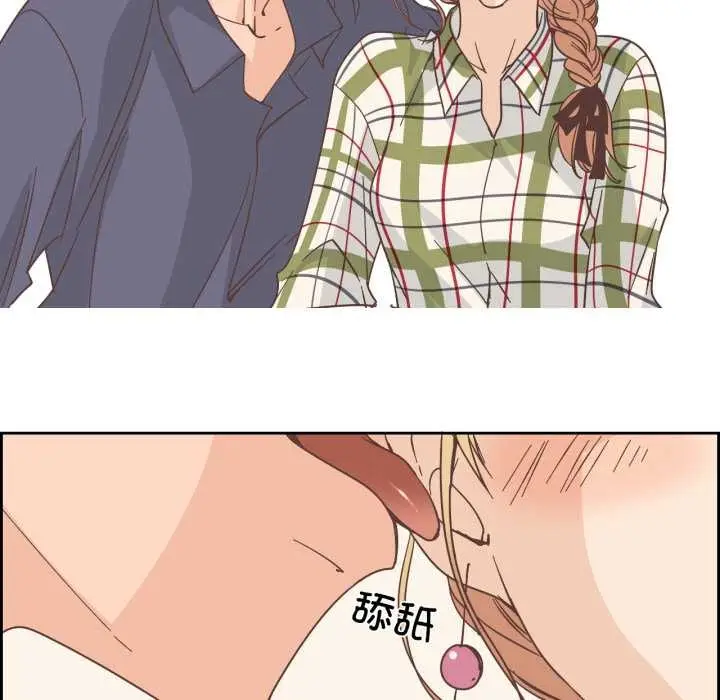 漫画《纯洁之罪》第30话第25张图