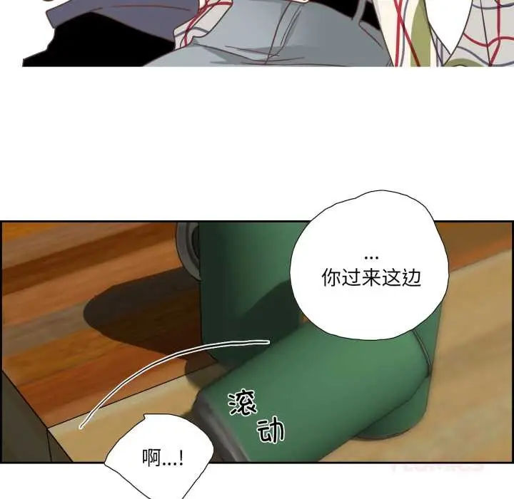 漫画《纯洁之罪》第30话第34张图