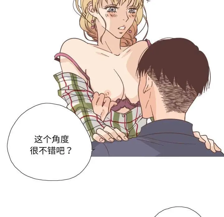 漫画《纯洁之罪》第30话第36张图