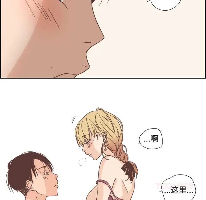 漫画《纯洁之罪》第30话第58张图