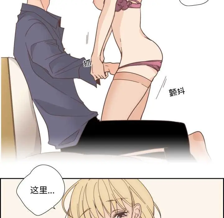 漫画《纯洁之罪》第30话第59张图