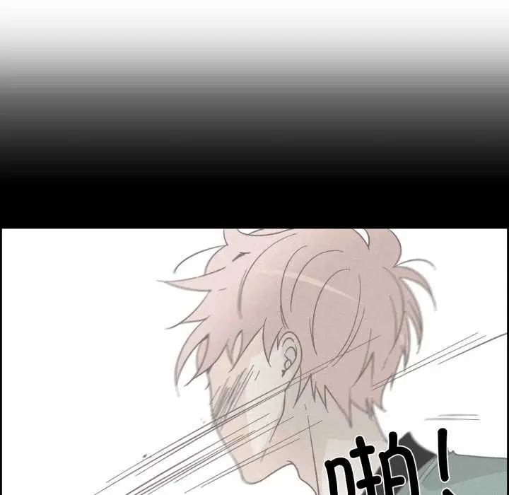 漫画《纯洁之罪》第30话第69张图